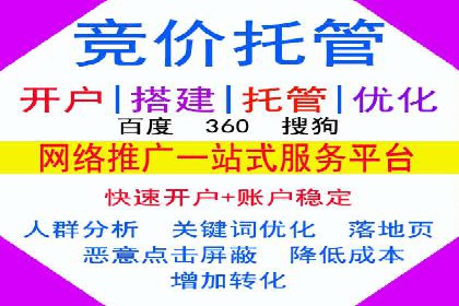 百度平台推广案例：打造爆款产品的秘诀