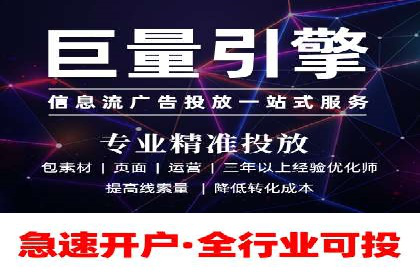 竞价开户推广案例：如何制定有效的投放策略